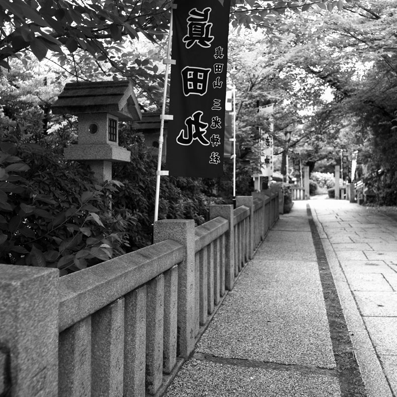 神社の境内と公園