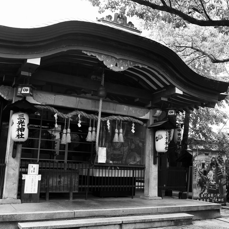 三光神社の本殿