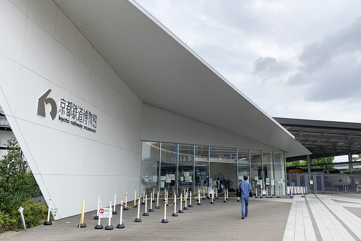 京都鉄道博物館