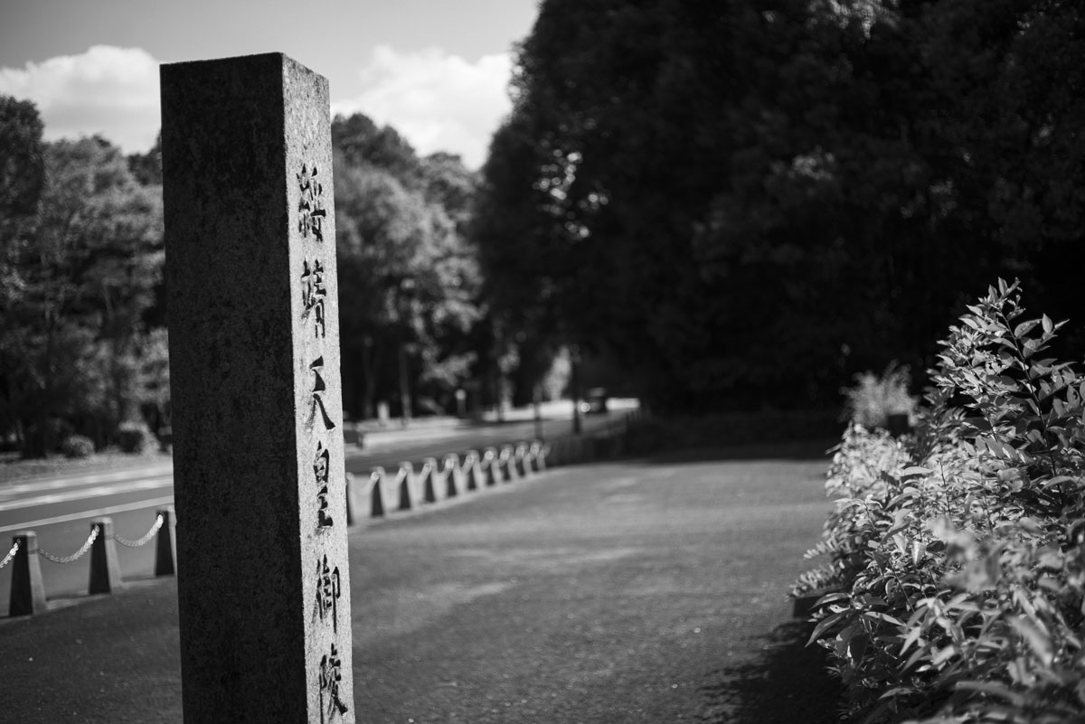 神武天皇陵5