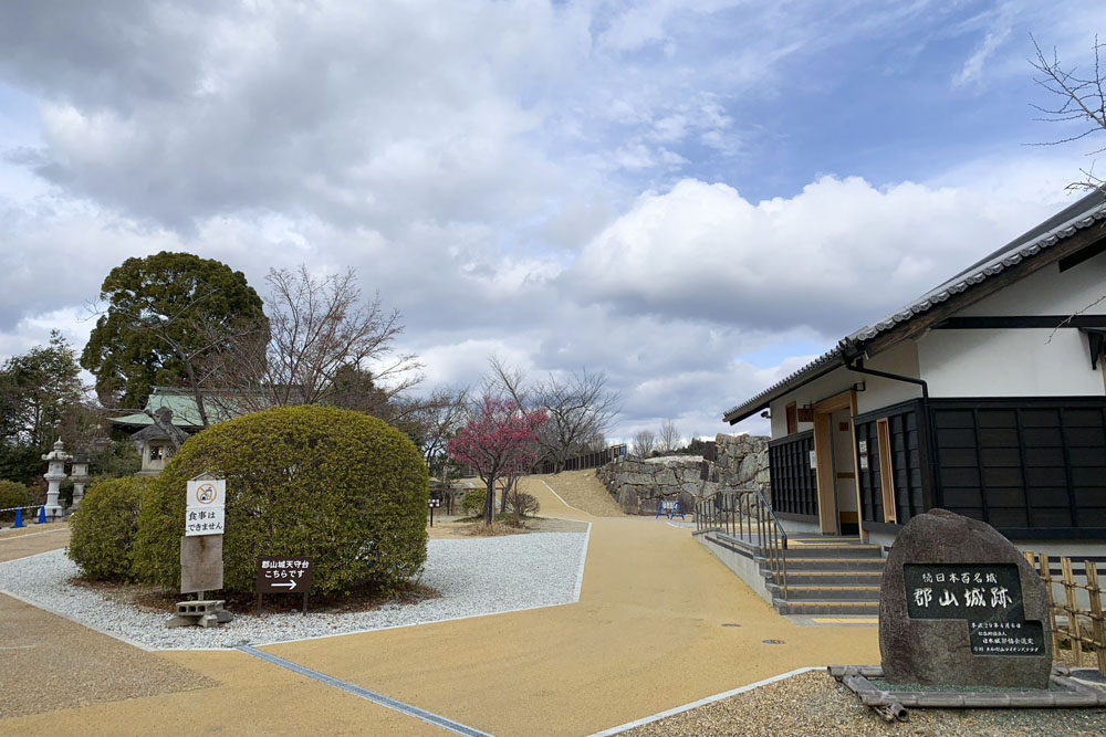 奈良県大和郡山市の郡山城跡と柳沢文庫に行って写真を撮影してきた