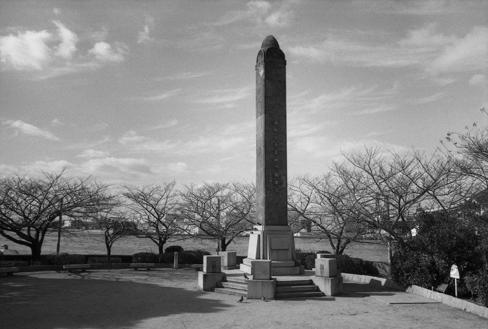 天保山山頂の広場