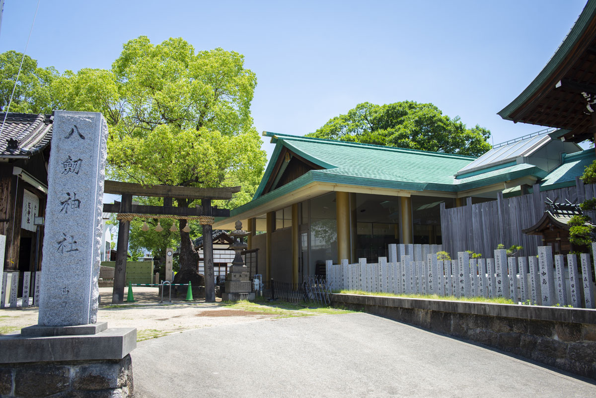 八劔神社