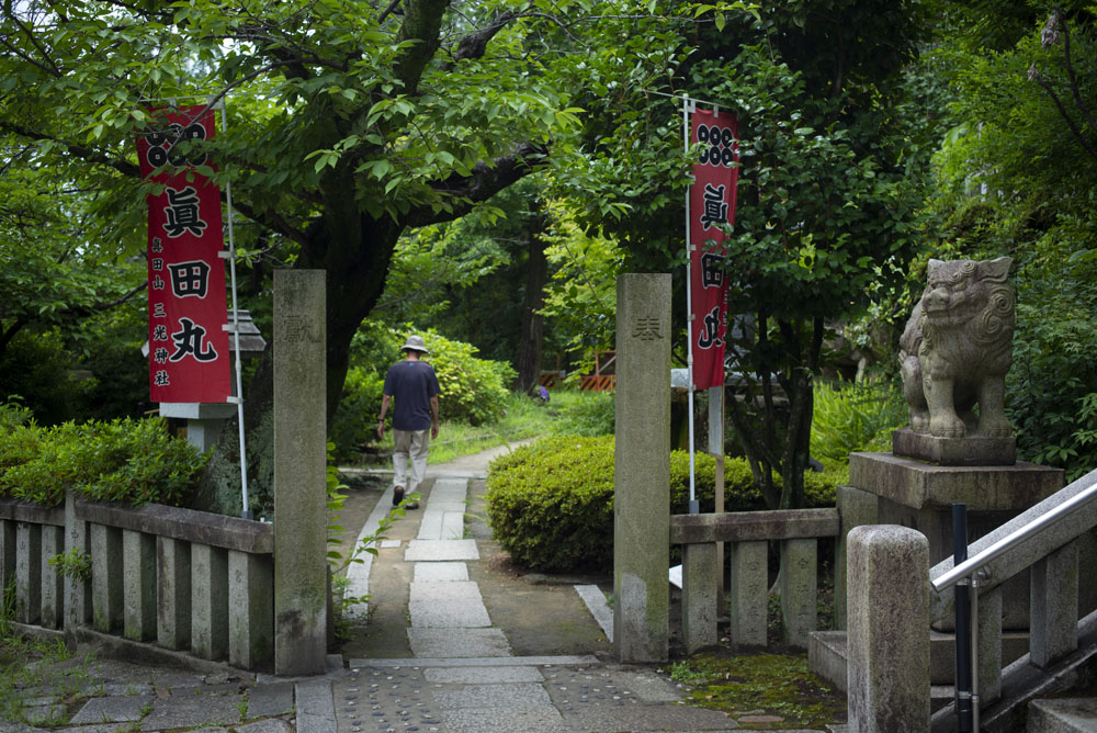 三光神社の境内2