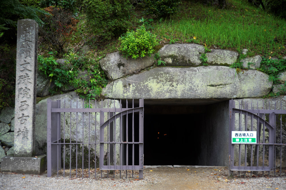 安倍文殊院の西古墳