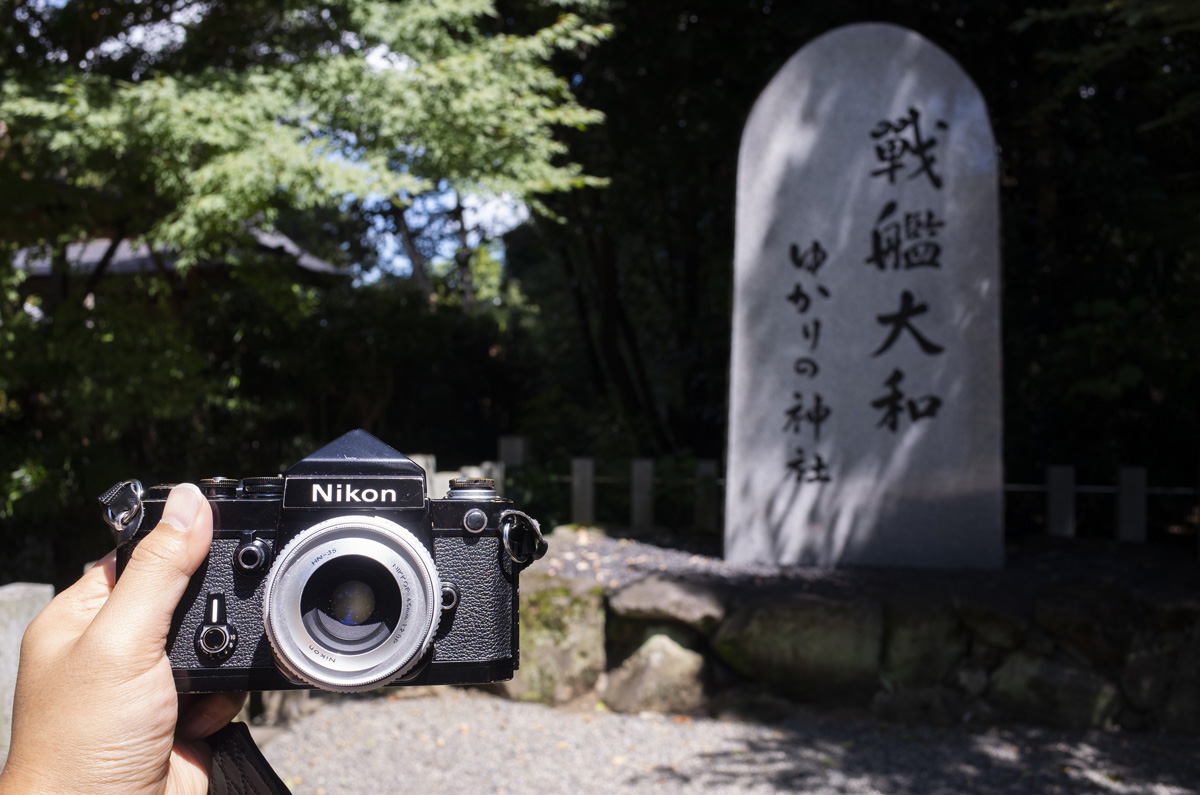 大和神社は2000余年前の歴史がある由緒ある神社!!カメラを持って参拝