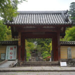 高野山真言宗遺跡本山 檜尾山観心寺へ行って写真撮影してきた