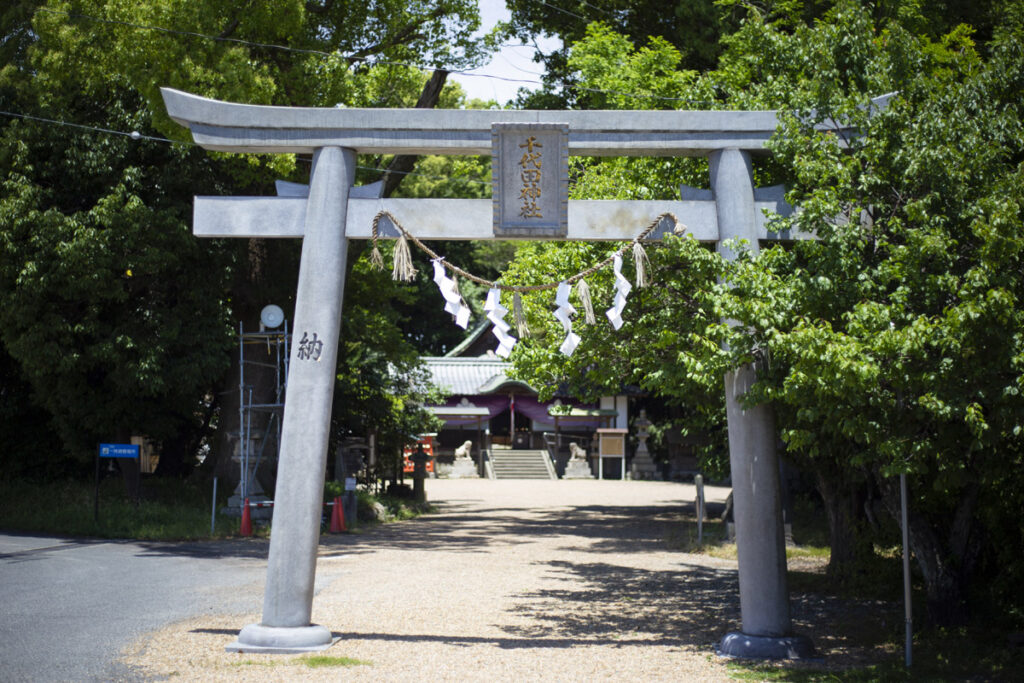 大阪府河内長野市の千代田神社（菅原神社）に行ってきた