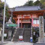 和歌山県和歌山市の紀三井寺という寺院に行き写真を撮ってきた