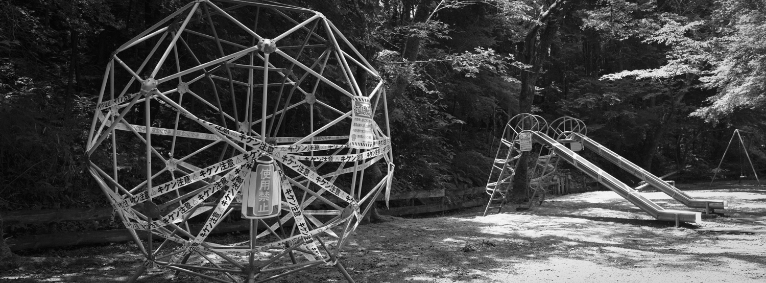 公園内の遊具