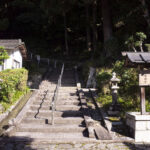 第九十六代天皇 後醍醐天皇の御陵である塔尾陵に行ってきた