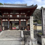 奈良県高市郡明日香村の岡寺に行って写真を撮ってきた