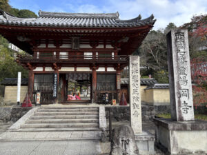 奈良県高市郡明日香村の岡寺に行って写真を撮ってきた