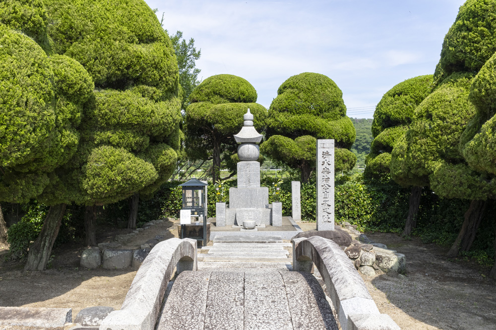 清水宗治公自刃の地
